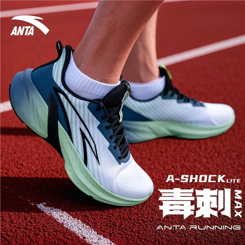 安踏毒刺ELITE跑鞋男鞋运动鞋学生体测专业跑步鞋子中国跑鞋制造