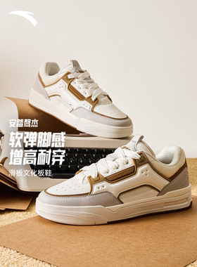 安踏骜杰丨经典撞色休闲板鞋男鞋百搭潮流滑板鞋运动鞋112618043