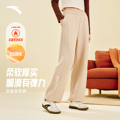 安踏自由裤丨直筒女冬季新
