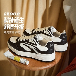 PG7黑白板鞋 安踏982 男子鞋 冬季 112548066 运动鞋 樊振东同款