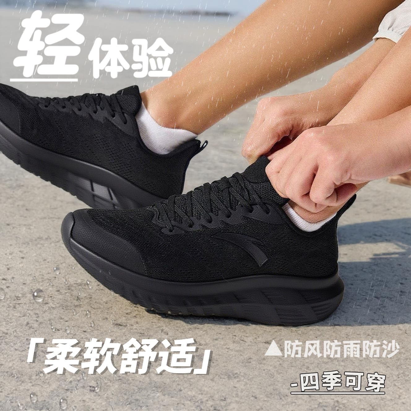 【双网透气】安踏轻云跑鞋织物通勤男子缓震橡胶软底轻便运动鞋