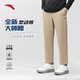 秋季 新款 大师腰男拒水防污长裤 安踏全天候型动裤 流光风商务直筒裤