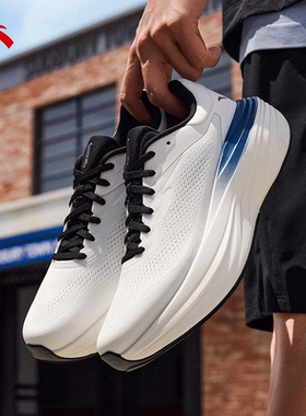 【小贵但舒服】安踏旅步2S PG7缓震跑步鞋四季透气跑鞋112535545