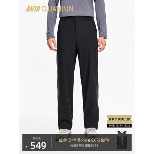 安踏冠军全天候系列石墨烯