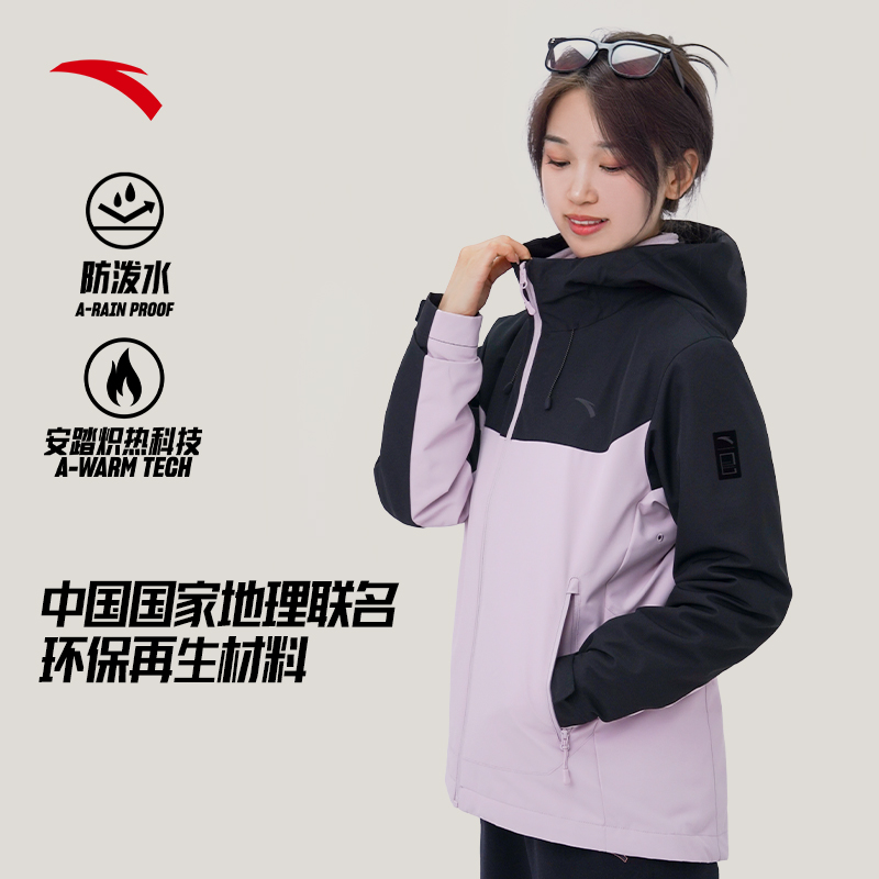 安踏中国国家地理系列女防泼水登山休闲两件套运动穿搭162546601R