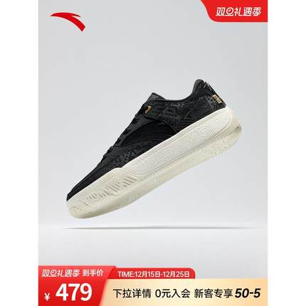 安踏凯里欧文同款板鞋HELA CODE耐磨篮球运动鞋文化板鞋112611804