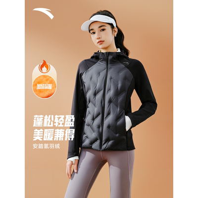 安踏氢羽绒丨轻薄无缝服女