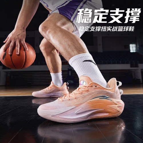 【打球必备】安踏狂潮7篮球鞋男低帮2026新款防滑耐磨减震运动鞋