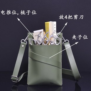 剪刀包发型师美发工具包斜挎腰挂剪发包剪刀腰包剪刀收纳包包