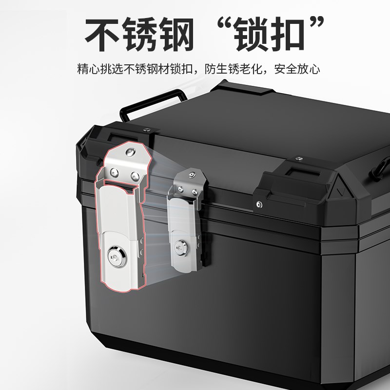 摩托车尾箱非铝合金大容量后备箱摩托车电动车后尾箱通用工具箱