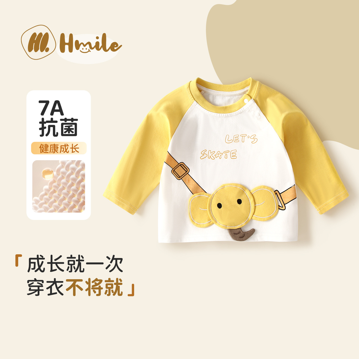 男童长袖t恤秋季5新儿童纯棉抗菌可爱动物秋季薄宝宝穿搭秋装礼物