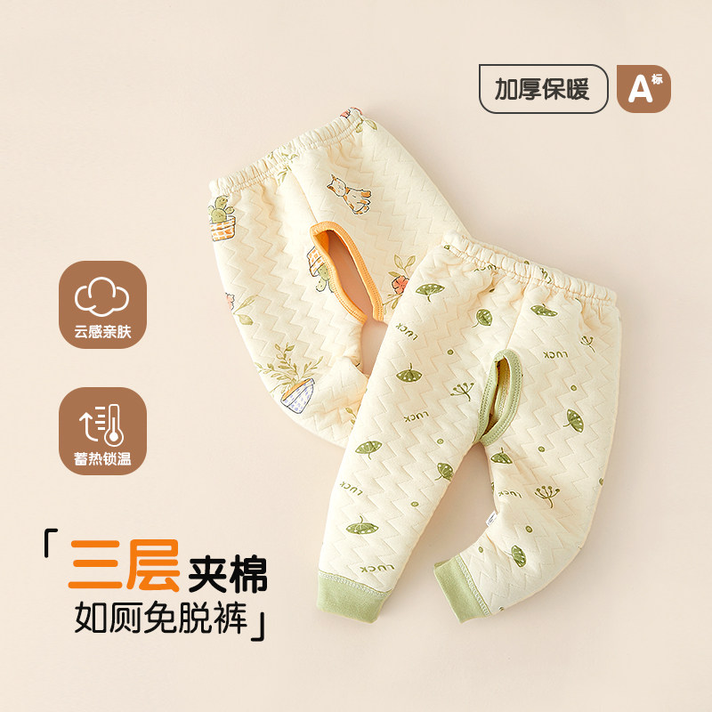 宝宝开裆夹棉裤婴儿春秋保暖长裤外穿裤子秋冬季新生儿打底裤秋裤,童装/婴儿装/亲子装,保暖裤,淘宝优惠券,粉丝福利购,淘宝优惠卷