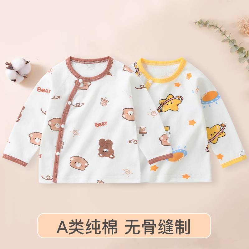 婴儿长袖打底衫A类纯棉无骨秋衣内衣春秋上衣初生宝宝斜开T恤睡衣