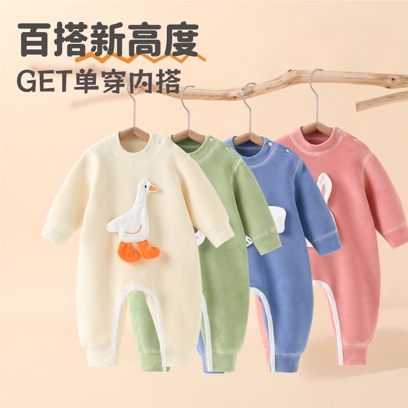春秋冬男女宝宝婴儿拼色摇粒绒加连身衣/爬服/哈衣