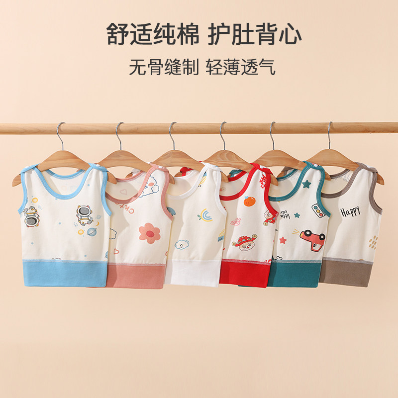 婴儿护肚背心纯棉秋冬打底马甲