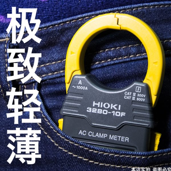 HIOKI日置3280-10F交电流-20F钳形表-70F型CM3289万用表3281 3291