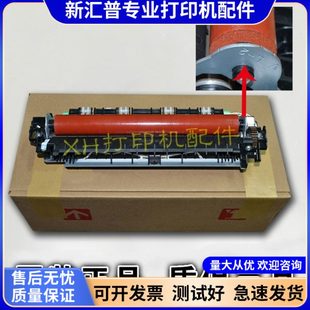 2990 7055 适用兄弟2890定影器7290 7360 加热组件 7057 2240原装