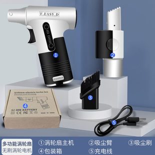 功率12万转 小风扇 涡轮风扇吹吸两用风扇便携式 扇户外降温手持