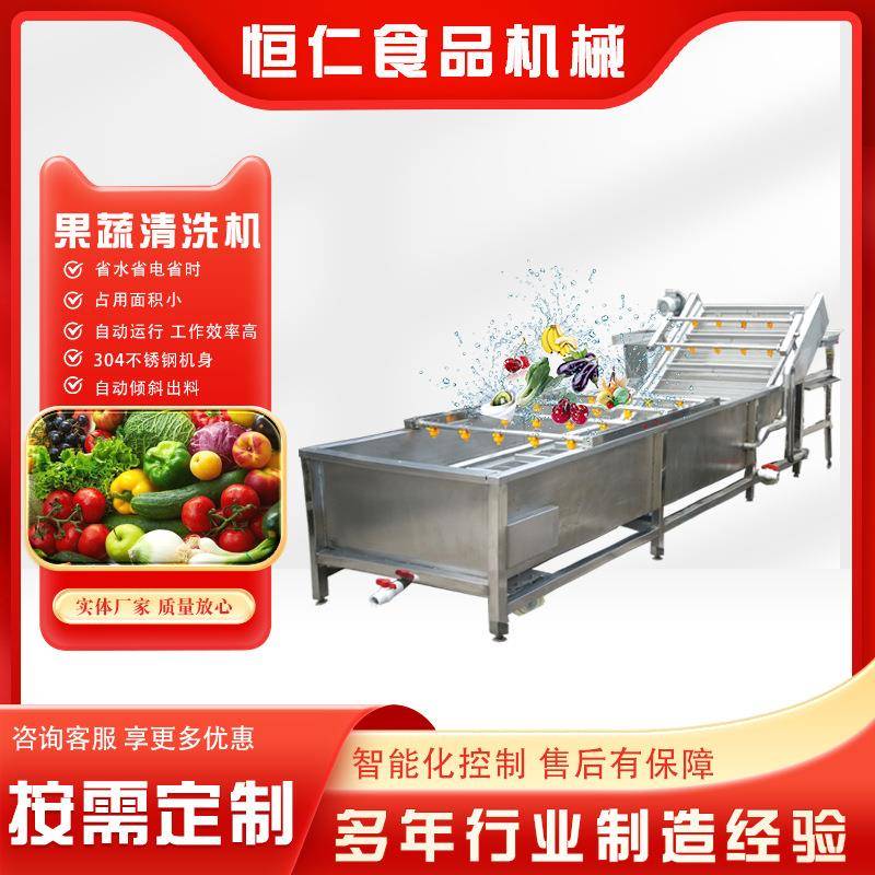 低价出售大型橙子柑橘清洗设备苹果梨子杏子水果气泡清洗机