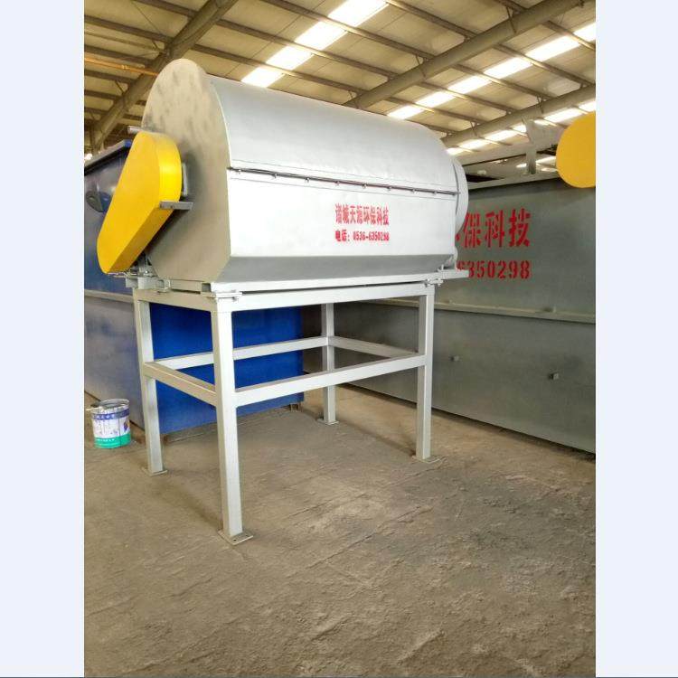 污水处理设备双段式转鼓浓缩泥水分离机沙水分离机厂家,畜牧/养殖物资,特种养殖设备,淘宝优惠券,粉丝福利购,淘宝优惠卷