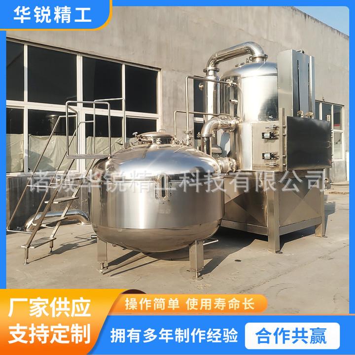 商用小黄鱼真空低温油炸罐鱼骨头低温油炸设备海鲜类产品油炸机