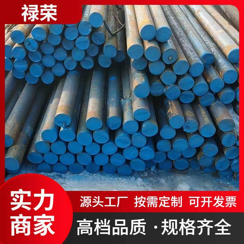 40CrNiMo模具钢35CrMo圆钢42CrMo钢板加工切割现货45号碳素钢