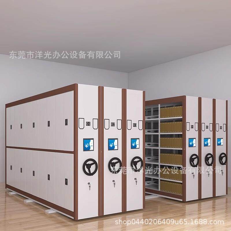 密集架档案室手摇电动智能密集柜密集柜移动钢制货架文件档案架,商业/办公家具,办公储物柜,淘宝优惠券,粉丝福利购,淘宝优惠卷