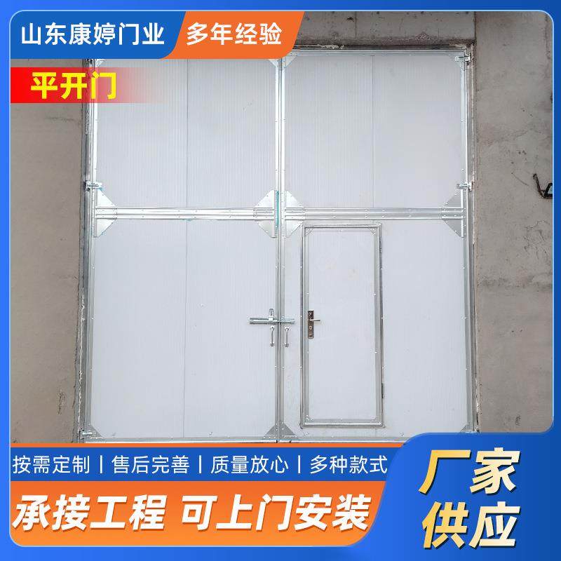 工业平开门推拉门厂房仓库车间电动感应平开门密封保温重型工业门,搬运/仓储/物流设备,其他起重搬运设备,淘宝优惠券,粉丝福利购,淘宝优惠卷