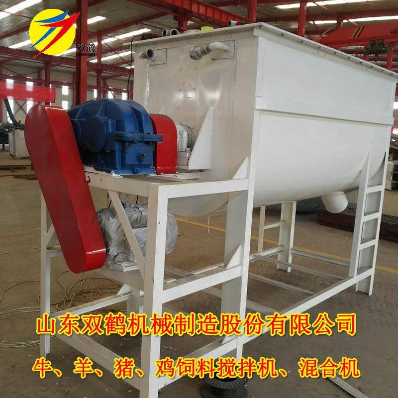 单轴双螺旋混合机卧式饲料搅拌机农用养殖饲料机械搅拌设备厂家
