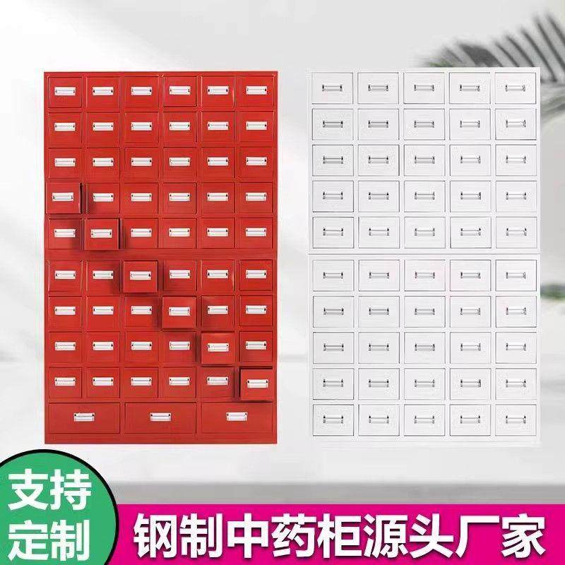钢制中药柜中医药橱柜草药柜西药柜调剂台多斗柜药屉柜抽屉式,商业/办公家具,办公储物柜,淘宝优惠券,粉丝福利购,淘宝优惠卷