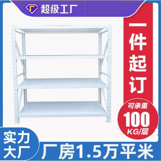 货架轻型置物架家用收纳储物多层货物架金属展示架快递铁架子,搬运/仓储/物流设备,其他起重搬运设备,淘宝优惠券,粉丝福利购,淘宝优惠卷