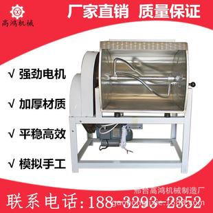 机械制造全自动和面机25公斤不锈钢搅面机小型商用揉面机