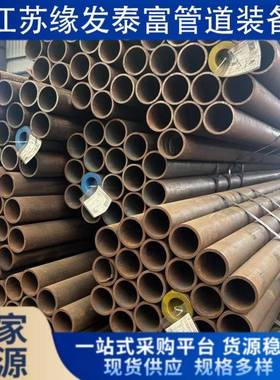 ND钢高压锅炉管耐高温钢管电力化工机械制造用25MnG无缝钢管