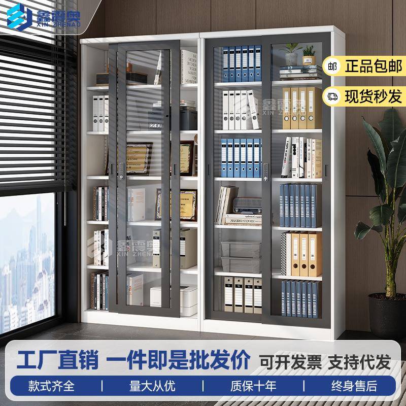 玻璃门文件柜密码锁钢制推拉移门防尘展示书柜办公室档案柜储物柜