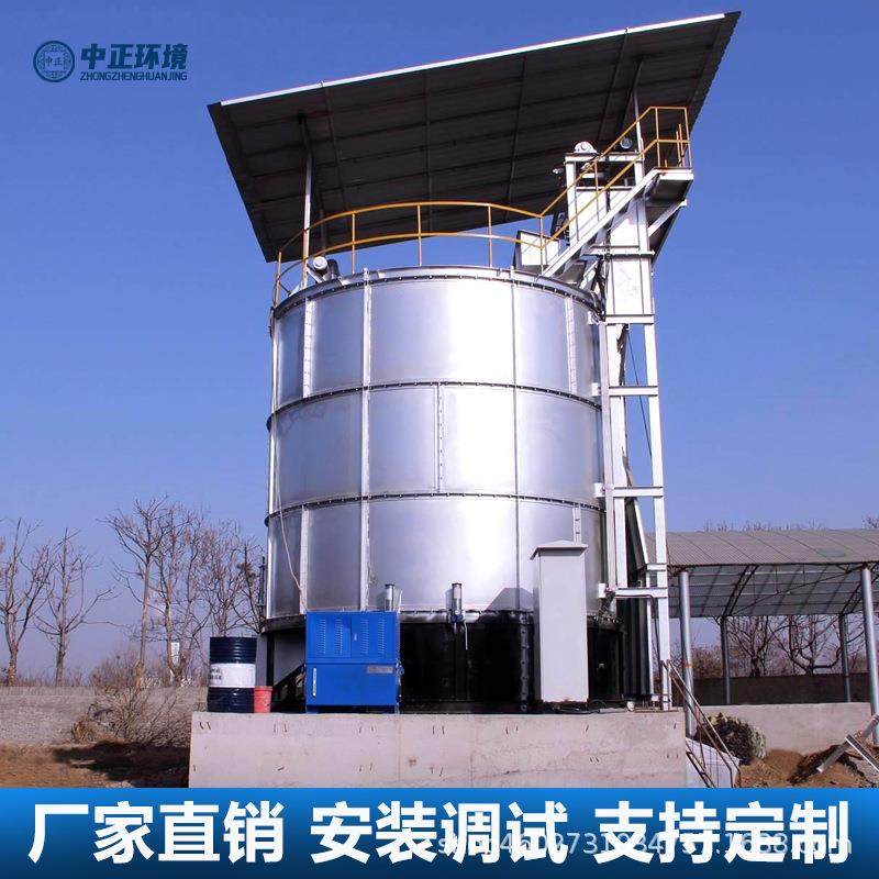 猪粪有机肥发酵罐好氧有机肥发酵罐厂家污泥粪污快速除臭发酵罐,畜牧/养殖物资,特种养殖设备,淘宝优惠券,粉丝福利购,淘宝优惠卷