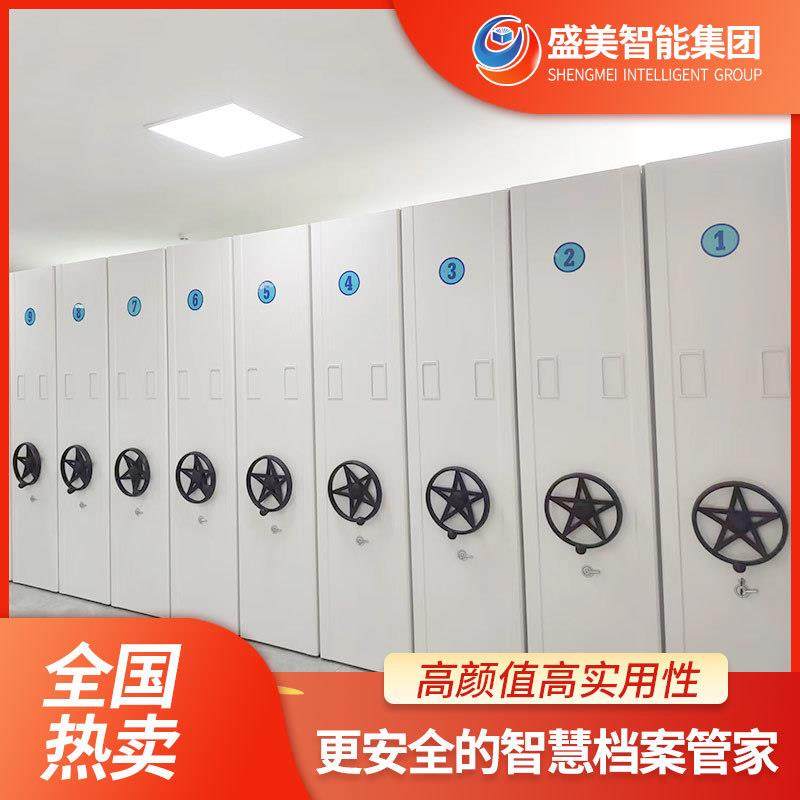 集团手动档案密集柜档案密集柜厂家直销密集柜价格,商业/办公家具,办公储物柜,淘宝优惠券,粉丝福利购,淘宝优惠卷