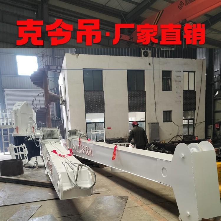 18米克令吊厂克令吊码头吊船舶吊港口液压起重机克令吊吊机吊车