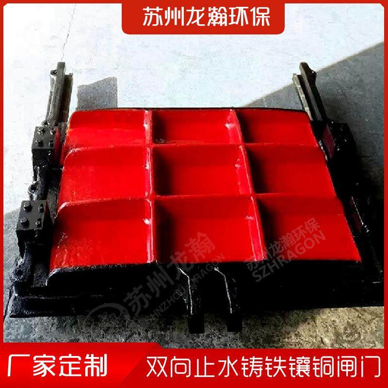 厂家供应闸门铸铁闸门双向止水铸铁镶铜闸门方圆闸门,畜牧/养殖物资,特种养殖设备,淘宝优惠券,粉丝福利购,淘宝优惠卷