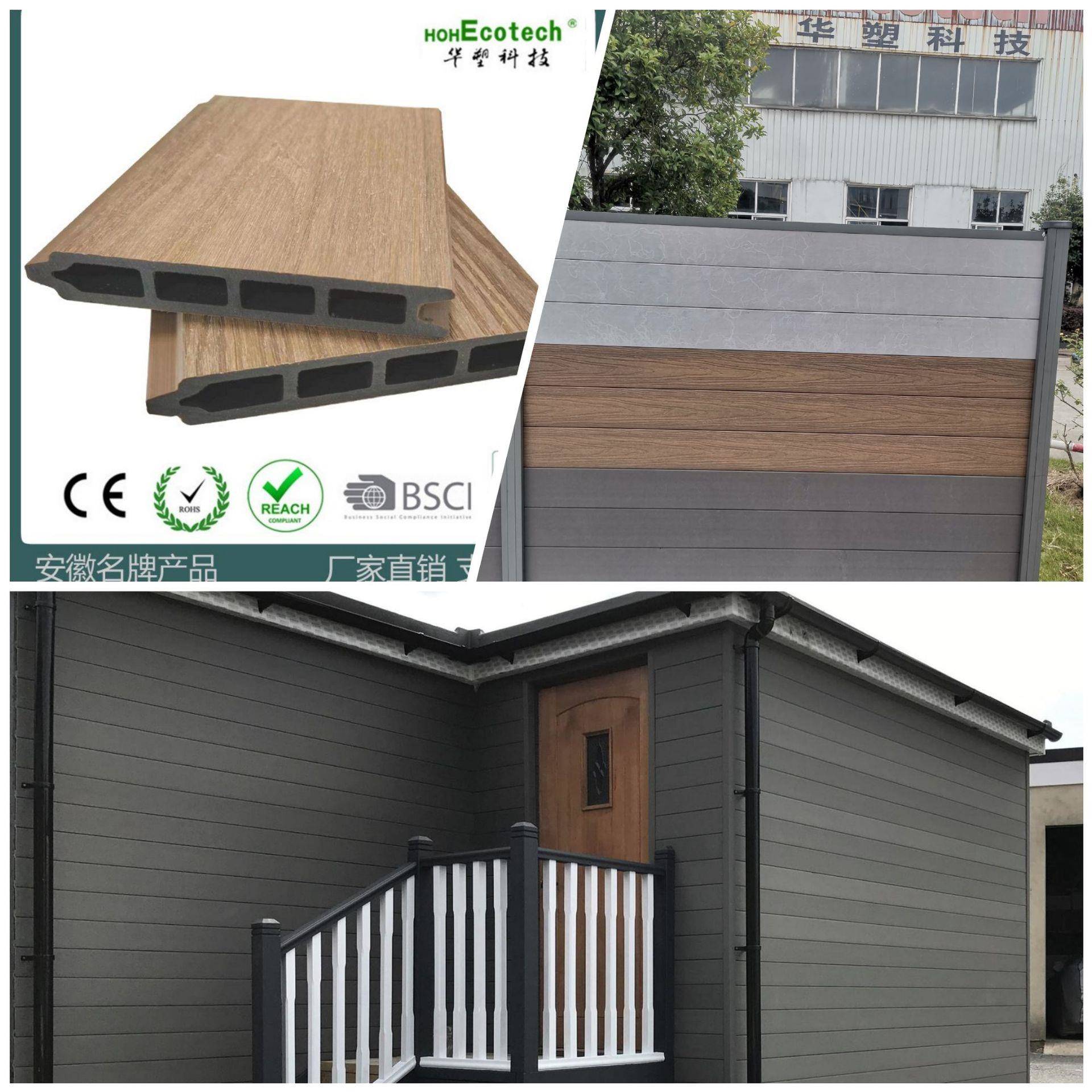 塑木二代共挤围栏长城板木屋室外庭院隔栅围墙装饰防水防腐木