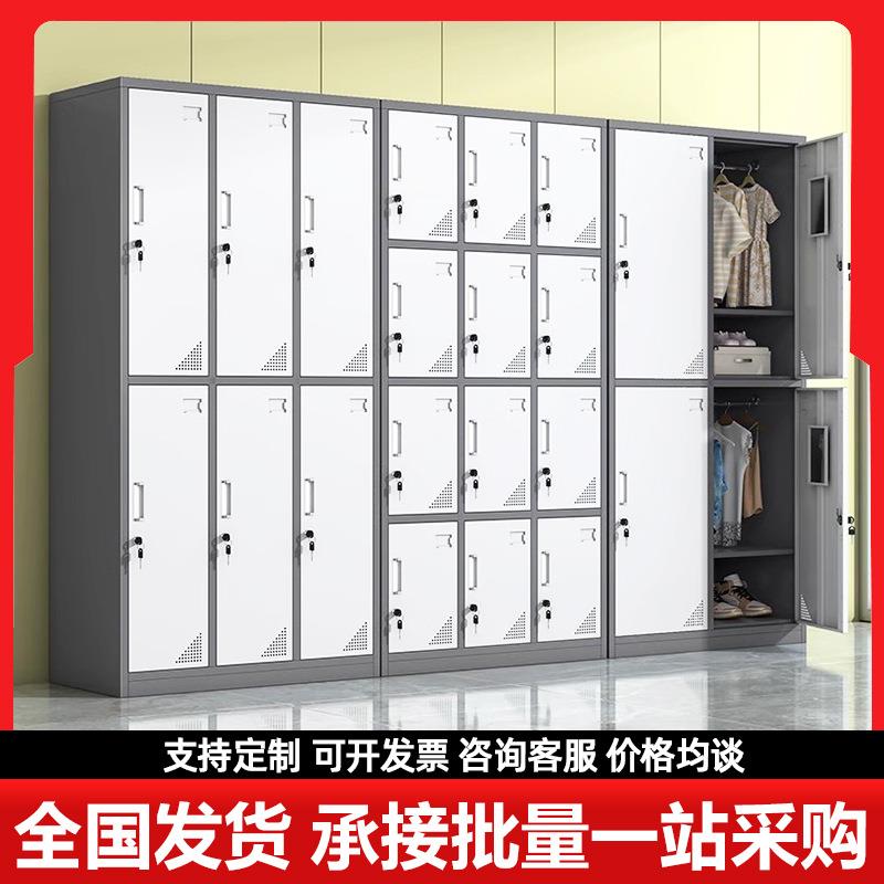 钢制更衣柜员工宿舍储物柜铁皮柜多门加厚健身房游泳馆带锁更衣柜