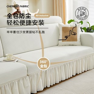 弹力沙发套罩2024新款 防滑万能套防猫抓保护套 四季 通用全包一体式