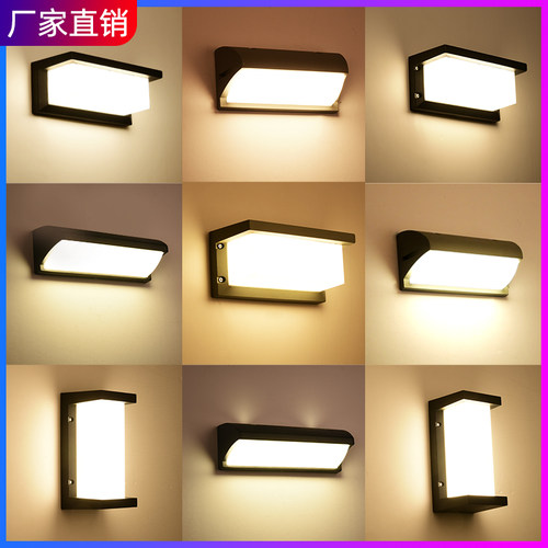 户外壁灯超亮楼梯过道外墙壁阳台灯 LED室外感应防水户外庭院壁灯