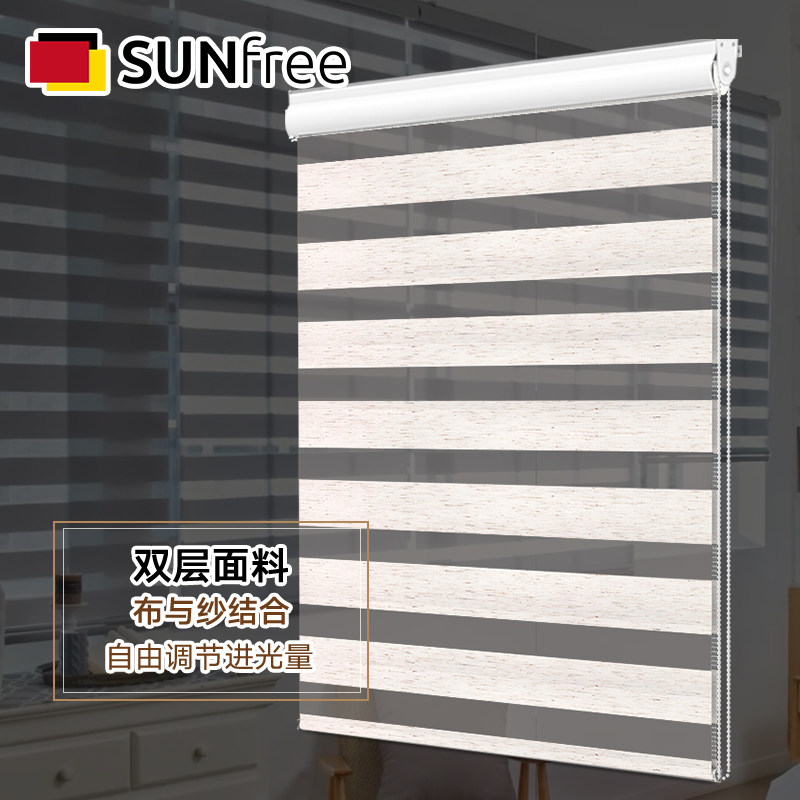 Sunfree柔纱帘百叶窗帘卷帘拉式打孔卫生间防水全遮光升降遮阳光