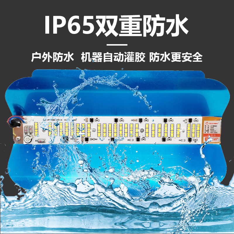 led碘钨灯工地照明灯强光探照灯施工用工作灯1000W户外庭院投光灯