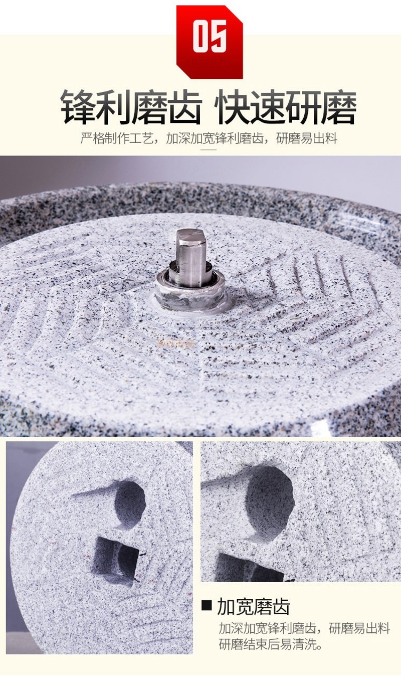 电动石磨家用磨浆机米浆机商用磨粉芝麻酱小石磨豆腐豆浆机米粉机