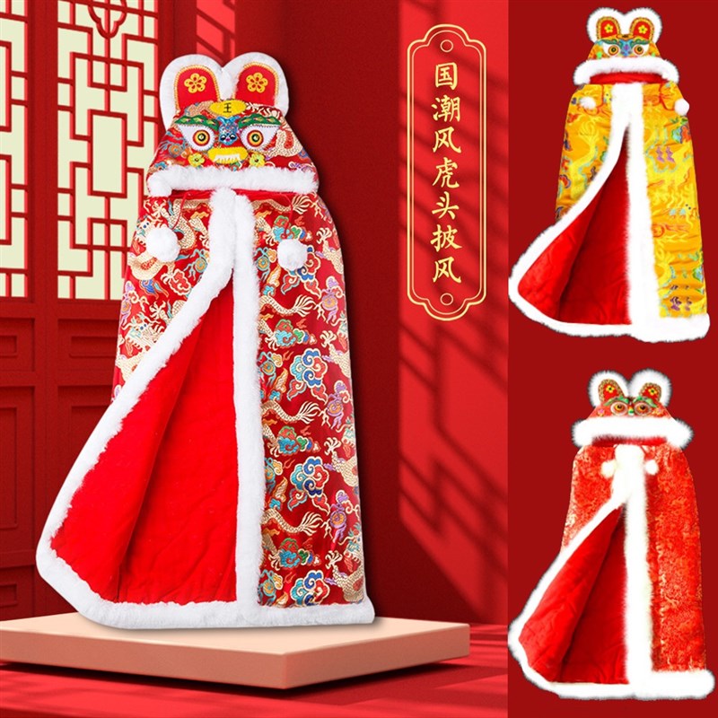 手工制作宝宝虎头新生儿真兔毛新斗篷披风披风婴儿披风斗篷婴儿