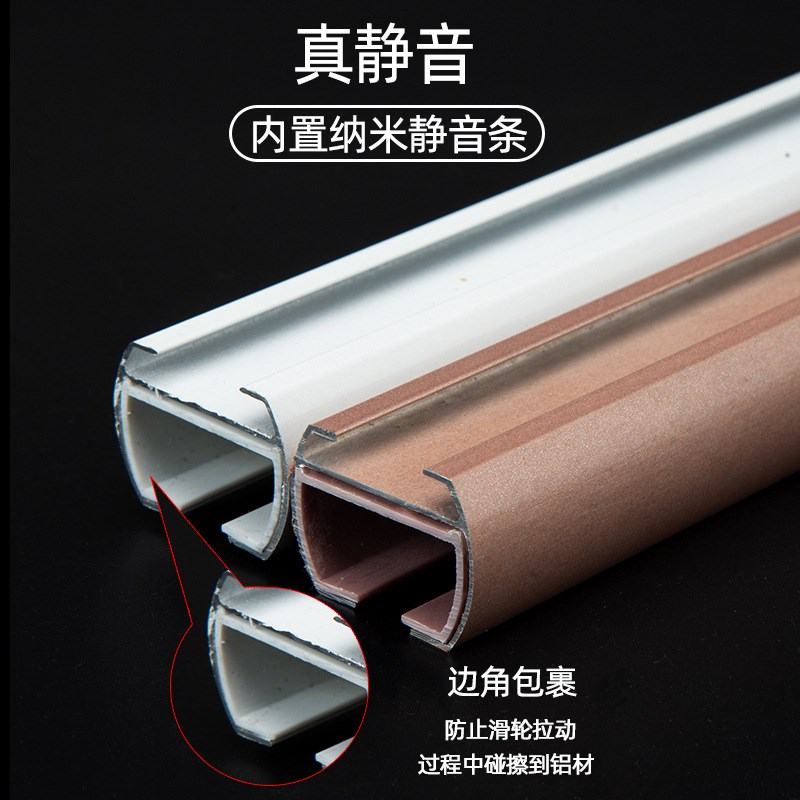 静音窗帘轨道双层铝合金阳台窗户滑轨飘窗台轨道杆顶装侧装双单轨