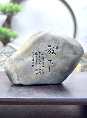 刻字石头励志摆件新疆哈密泥石花盆鱼缸茶台桌面摆件电脑台面礼物