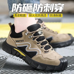 劳保鞋 男士 款 防砸防刺穿钢头钢板轻便透气老保绝缘工地电焊工作鞋