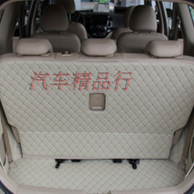 新宝骏汽车后仓垫310 510 530后备箱垫5座 730宝骏7座皮革尾箱垫